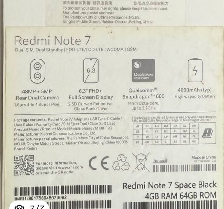 Продам Редми нот 7