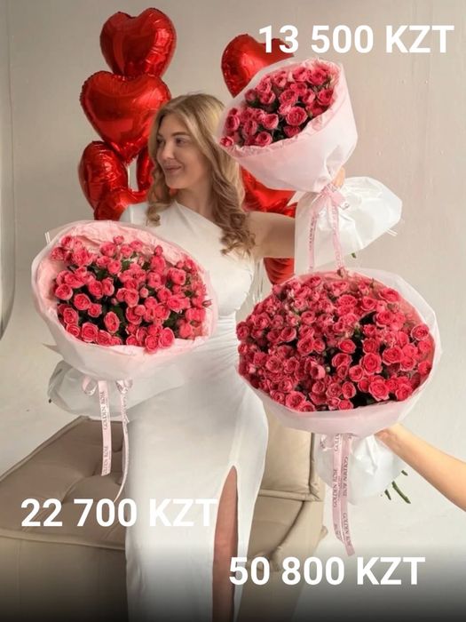 Цветы на 14 февраля