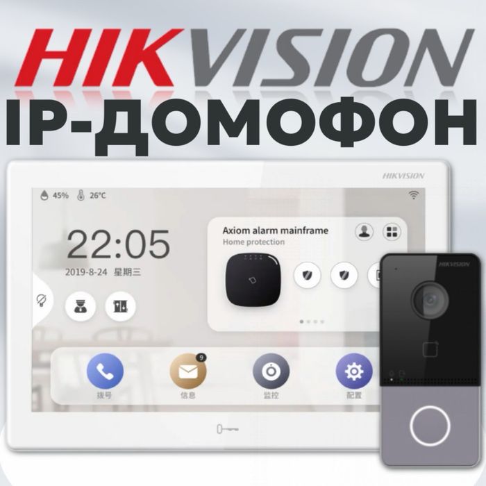 Видео домофон модель 84103 с камерой в подарок с памятью и слотом под