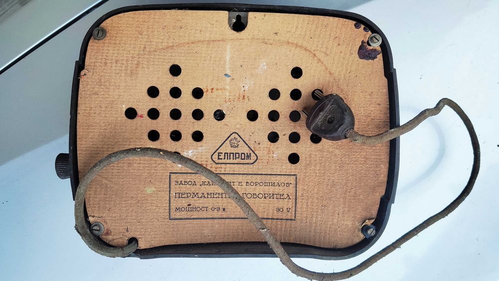 Три различни стари радиоточки