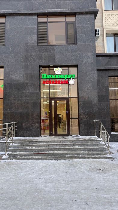 Продаю вывеску Шағынмаркет