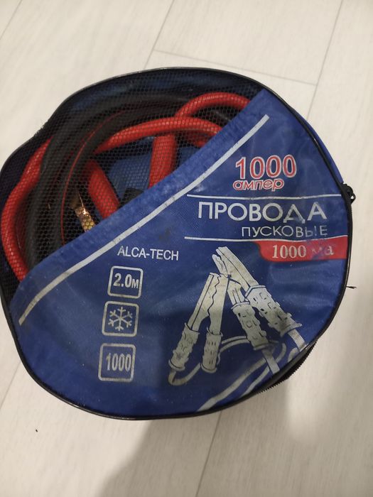 Провода пусковые на 1000 ампер