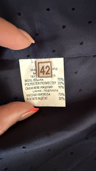 Палто от естествена вълна и кашмир