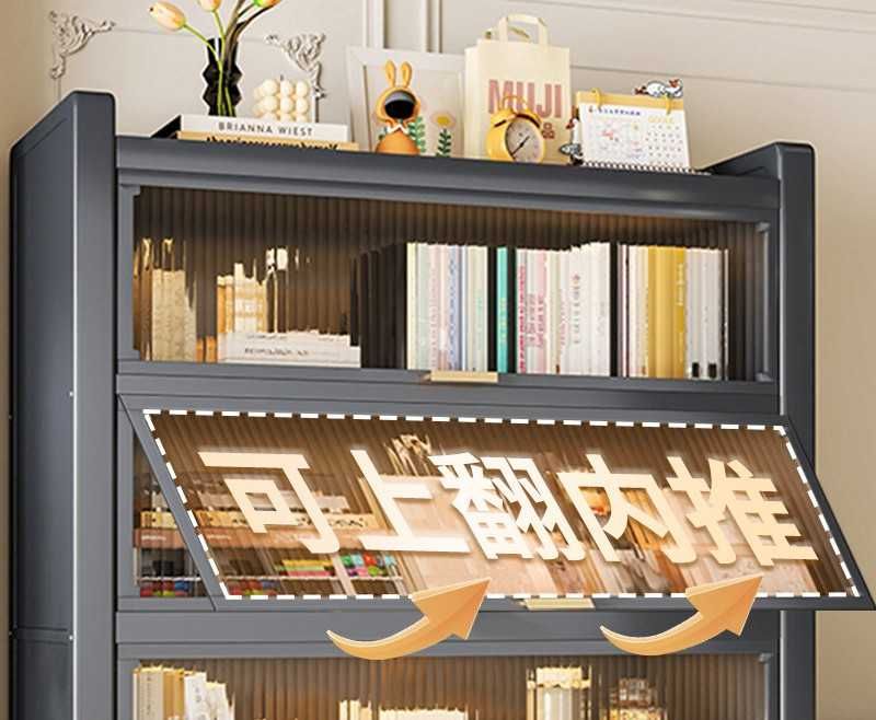 Пылезащитный кухонный шкаф /Kitob javoni