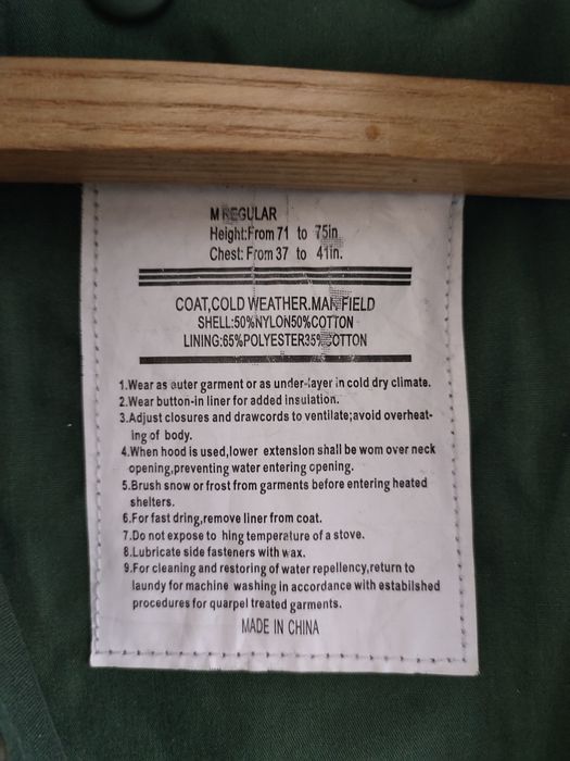 Куртка М65 мужская