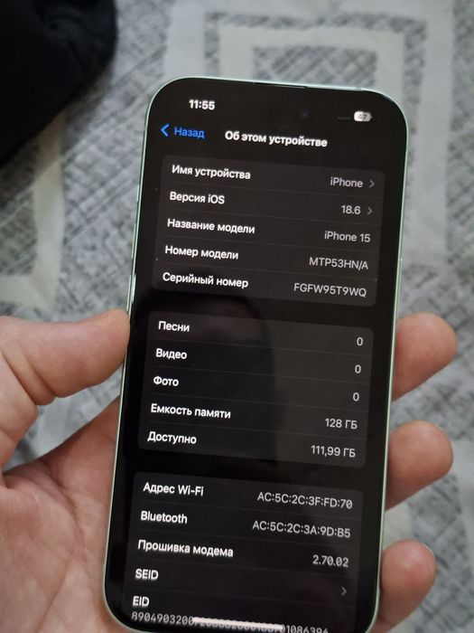 Iphone 15 128 гб