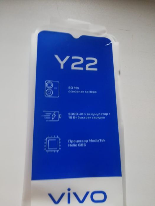 Продам сотовый телефон Vivo