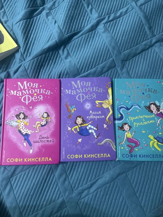 Срочно продам Книжки для детей