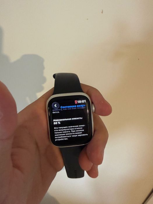 Apple Watch Series 8, 45mm