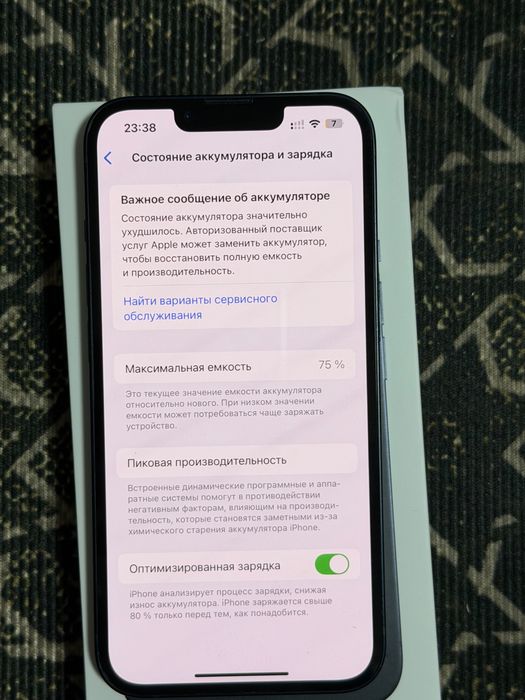 Iphone 13, 128 гб