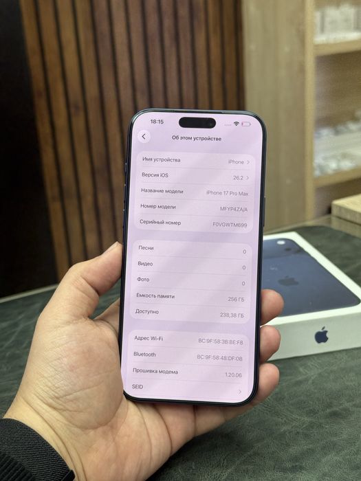 17 Pro Max 256GB 100% IMEYKADAN O’TMAGAN