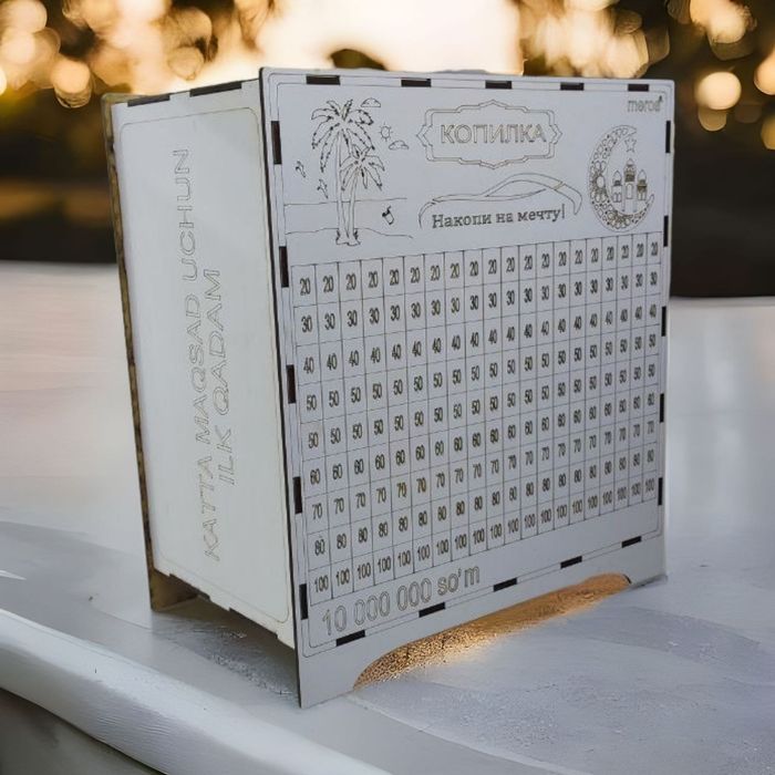 Копилка, Kapilkalar.   Biz bilan xamkorlik qiling