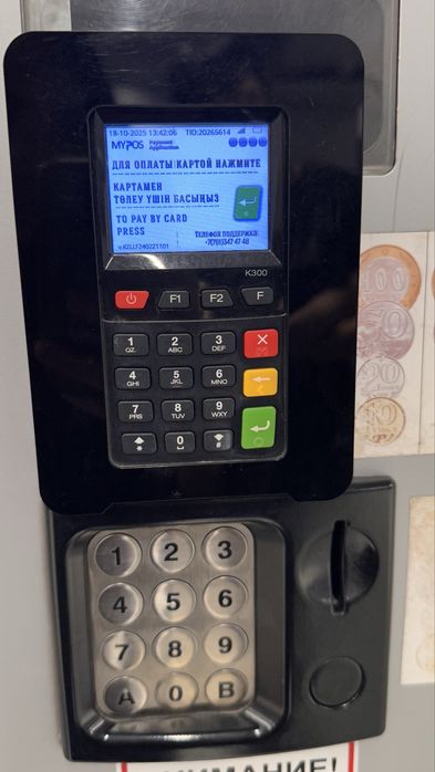 Продаю Вендинговый аппарат, Срочно !