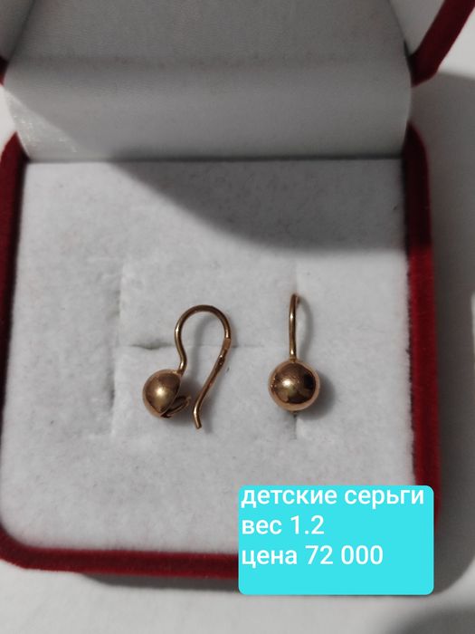 Продам детские золотые серьги 585 пробы