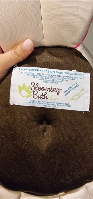 Ромашка для купания младенцев. Фирменная