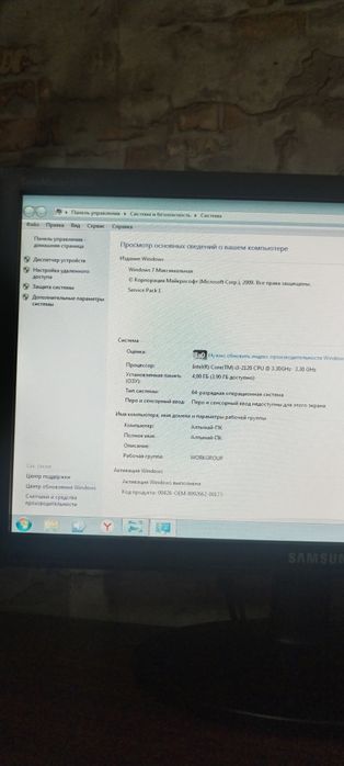 Продам компьютер