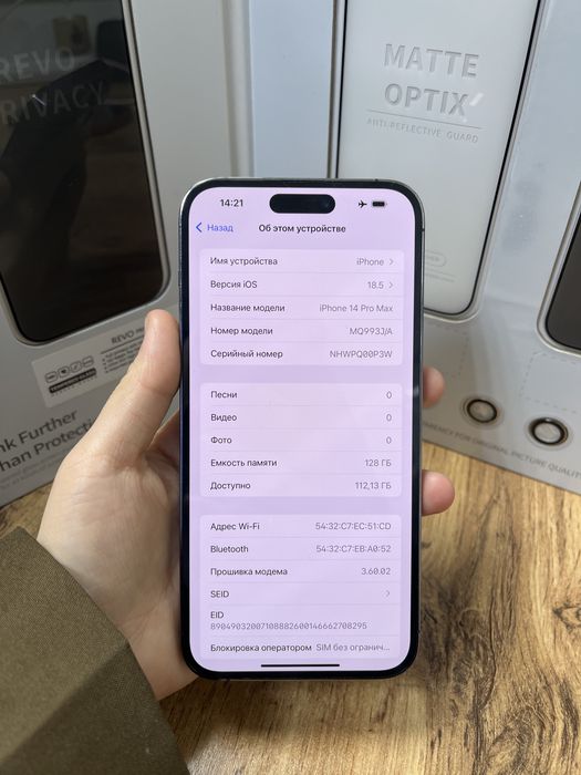 Iphone 14 pro max 128gb 89815-Pintel.kz 26/31