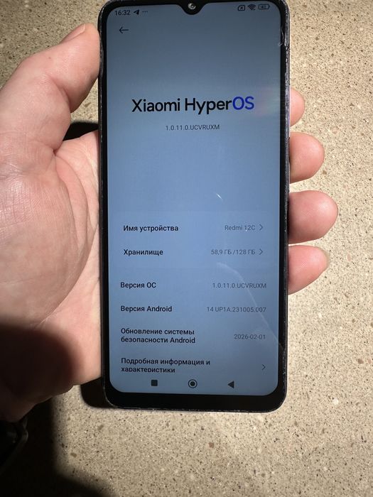 Продам Redmi 12C 128g