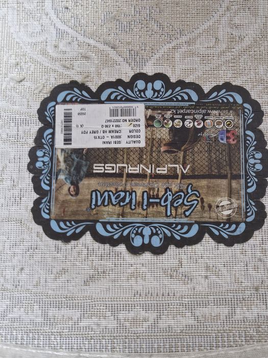 Продам ковёр овальный