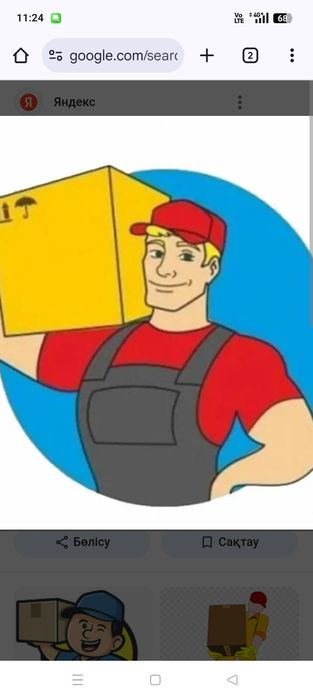 Услуги грузчиков недорого