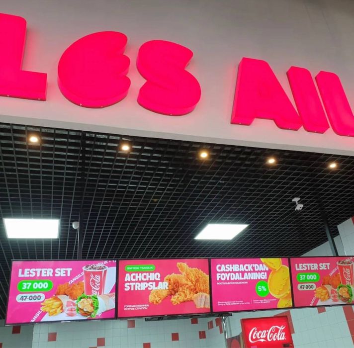 Grilyata reychni patalok armstrong profil grilyand profnastil PC-03