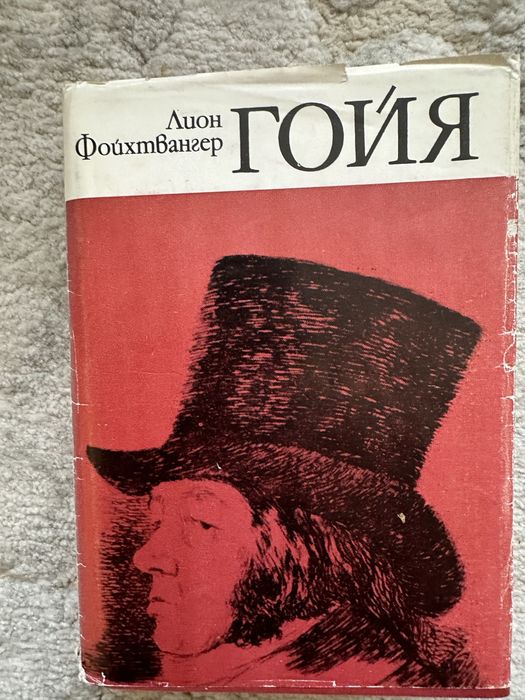 Художествена литература