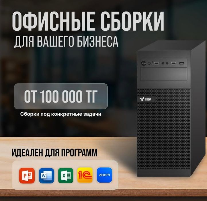 Ремонт ноутбук , компютер , принтер ностойка