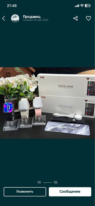 смарт часы HK10 mini 10000тг