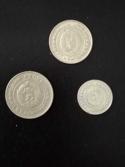 Нумизматични монети от социализма и  монета 5лв.1943гг