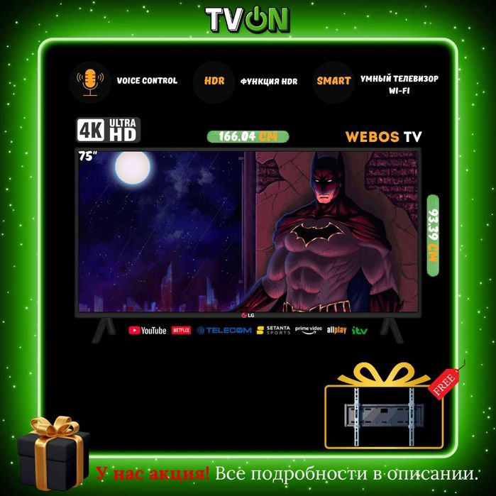 Televizor LG Smart TV 75 4K WeBos Magic pult 2025 Toshkentda!