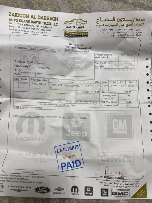 Левый рычаг в сборе с шаровым