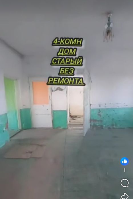 Чирчик Бустонлик Озадбаш 6 сотих учаска сотилади