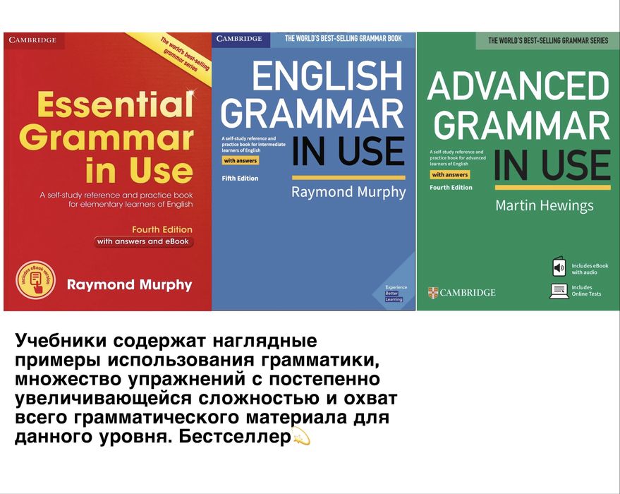 English file, headway, ielts, solutions, speakout, project, In use