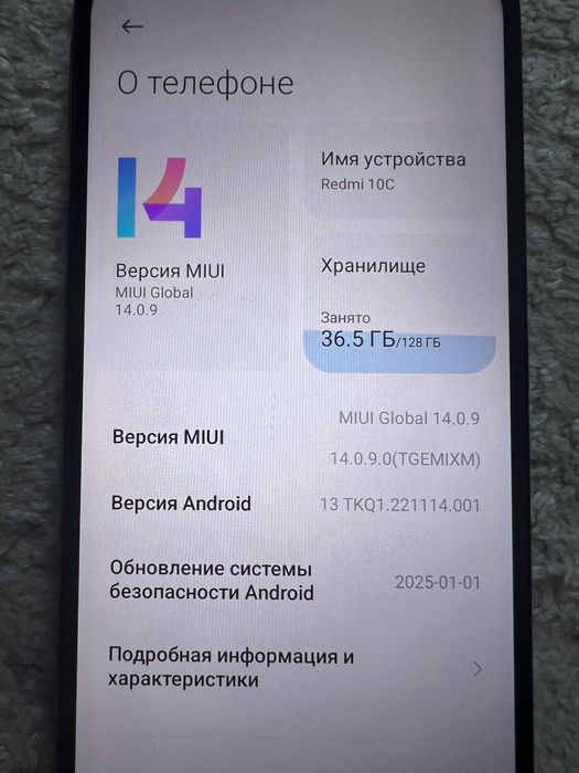 Срочно продам телефон редми 10С