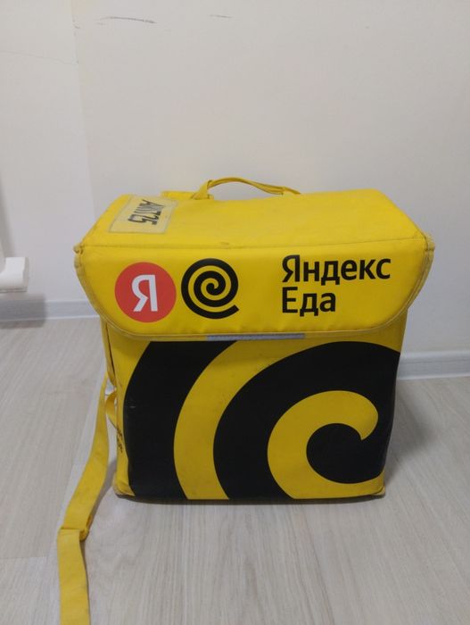 Яндекс сумка сатылады