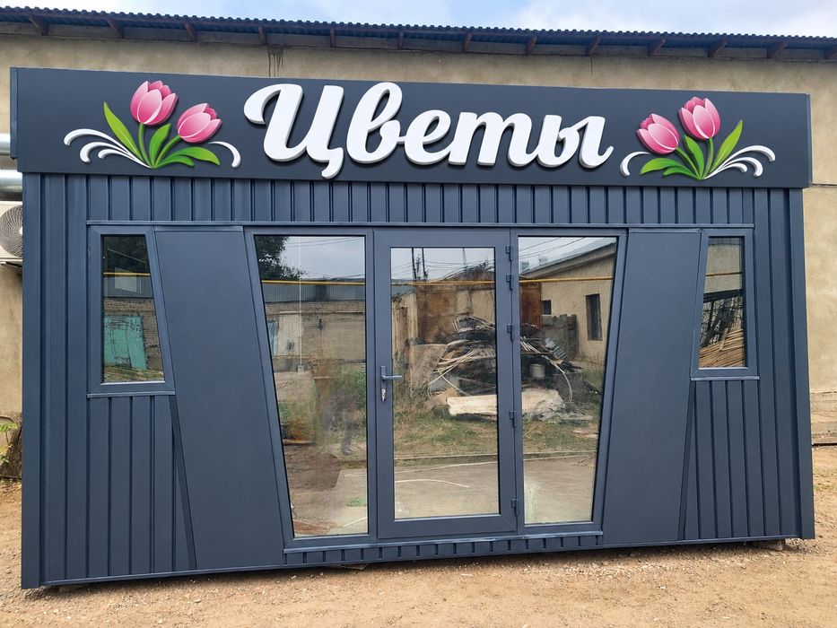 Продам Киоск,Бутик,Ларек Европейским стиле