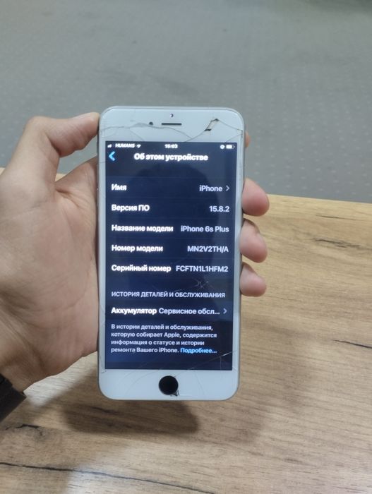 iPhone 6s plus ( iPhone 7  ) ga abmen borr