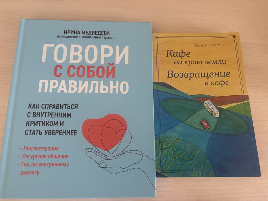 Книги интересные