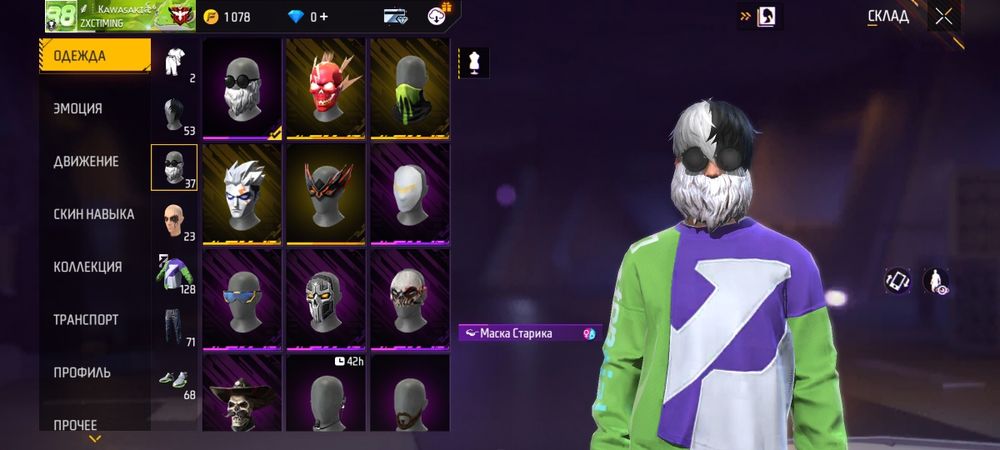 Продажа акк, цена 4000