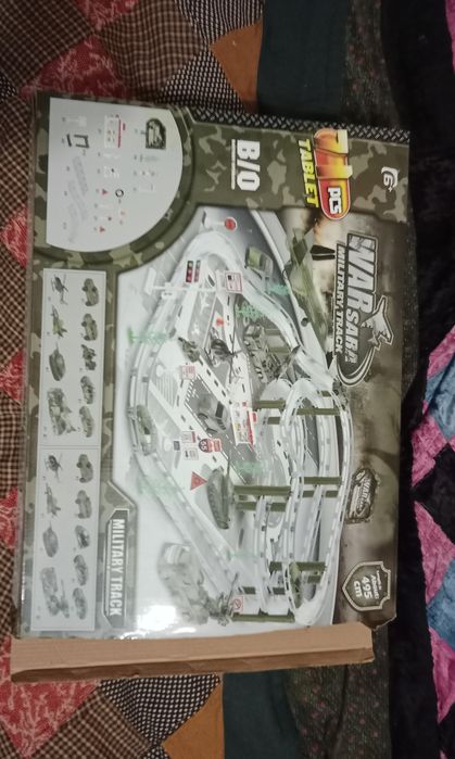 Военная трасса Варсара