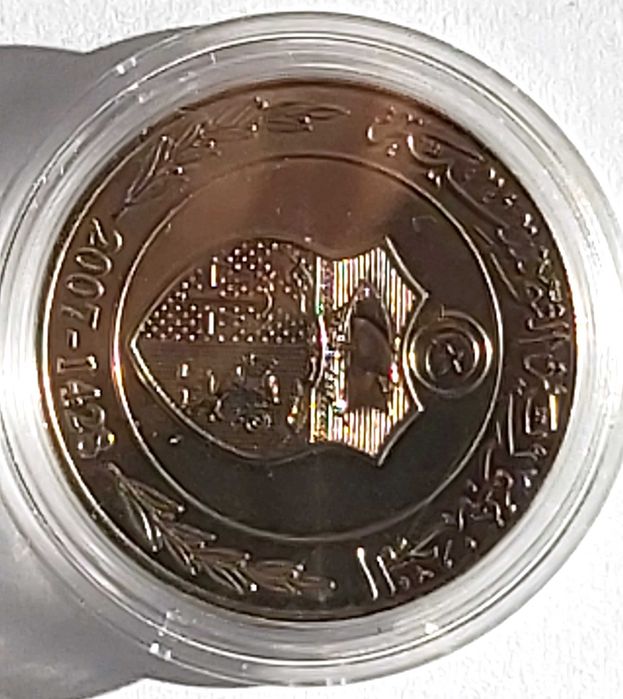 Перфектна монета, получена в централната банка, град Тунис през 2007г.