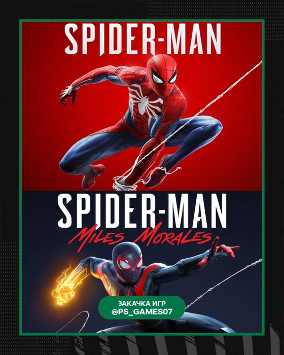 Доступна в наличи  Spider-Man 2