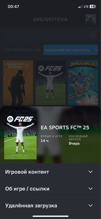 steam аккаунт фифа 25 с джостикам 4