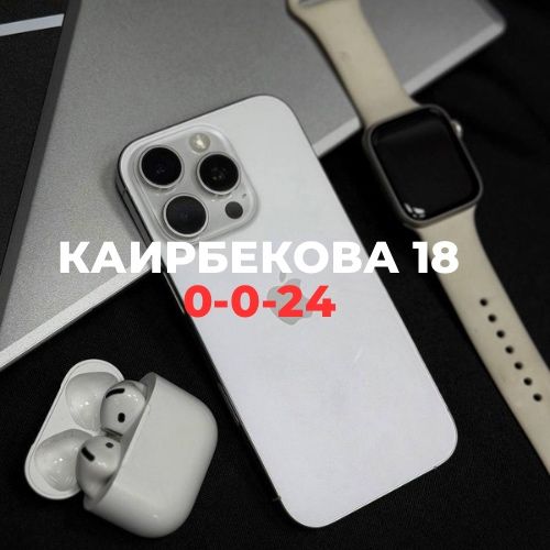 iPhone 16 pro (128gb) | BaiTime
