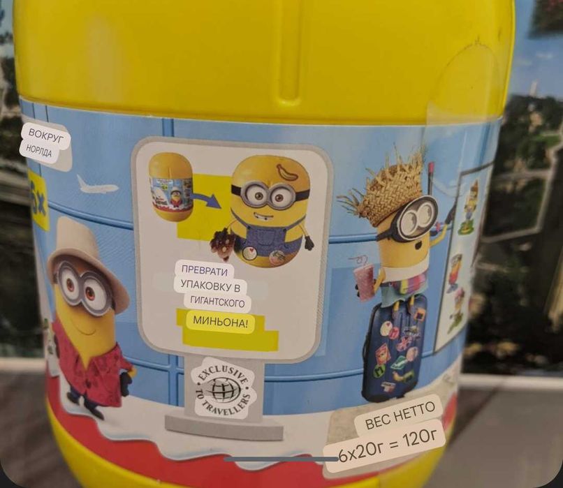 Коллекция Киндер сюрприз