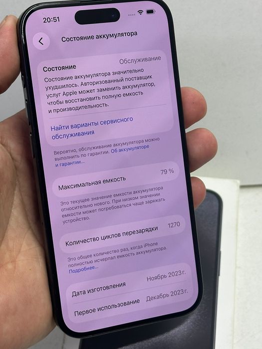 Продаётся Айфон 15 Pro 256г
