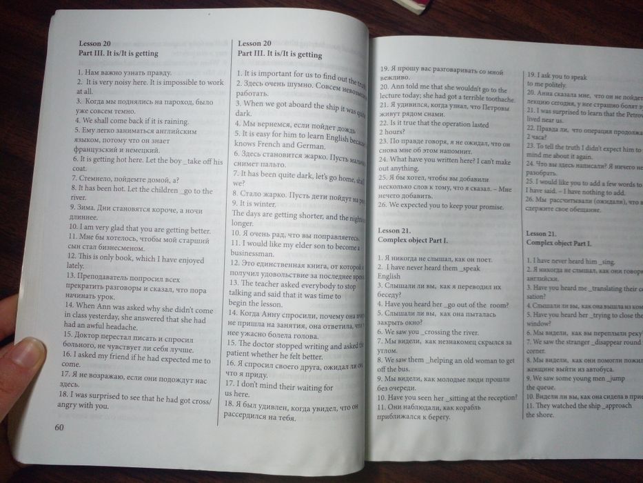 Книги для улучшения английского