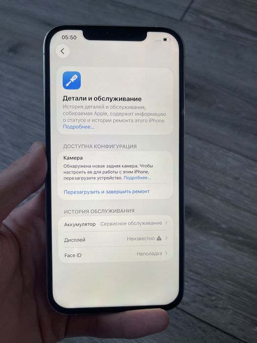 iPhone 12 pro max 128гб