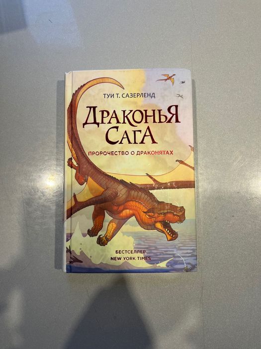 Книги для детей и подростков