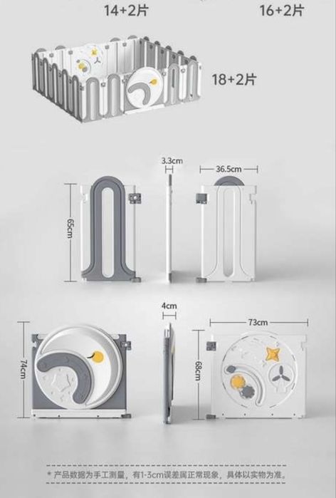 Продам детский монеж ограждение срочно